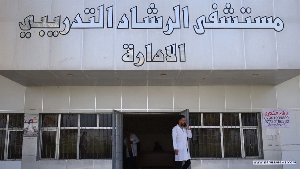 توجه لإنشاء 10 مستشفيات أمراض نفسية